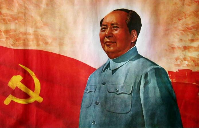 Maoist Propaganda